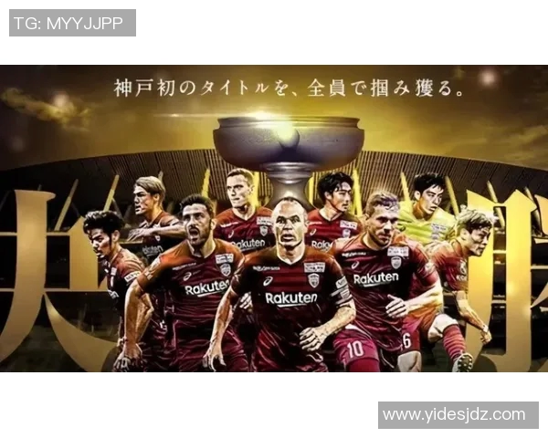 东京绿队与横滨FC的激烈对决谁能在这场比赛中笑到最后